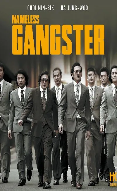 Nameless Gangster (2013)