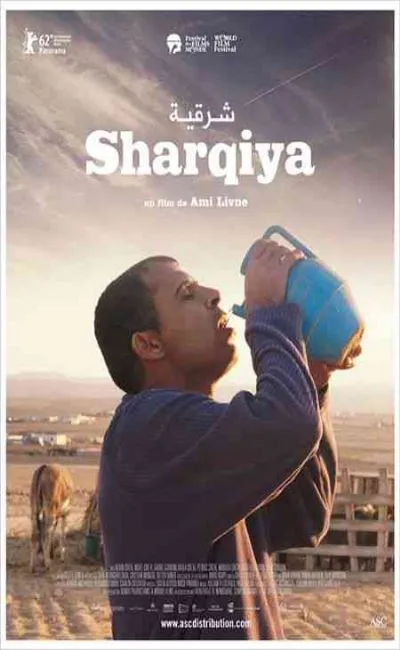 Sharqiya (2012)