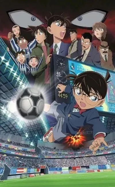 Détective Conan : Le onzième attaquant