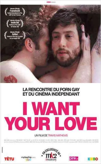 I want your love (2013)
