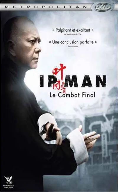 Ip Man le combat final (2014)