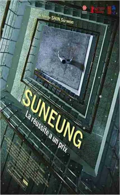 Suneung (2014)