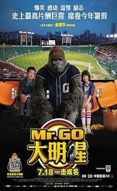 Mr Go (2014)