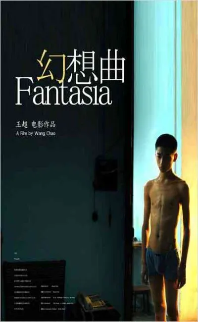 Fantasia (2015)