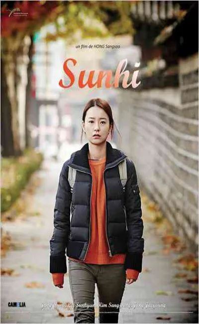 Sunhi (2014)