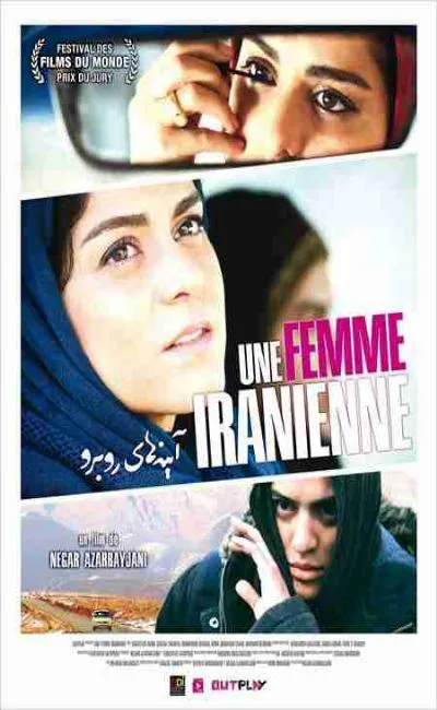 Une femme Iranienne (2015)