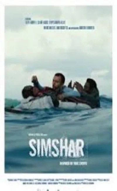 Shimshar (2016)