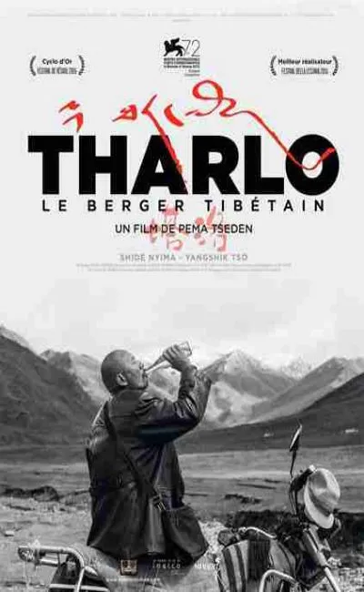 Tharlo le berger tibétain (2018)