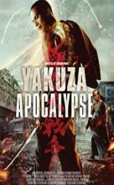 Yakuza Apocalypse (2017)