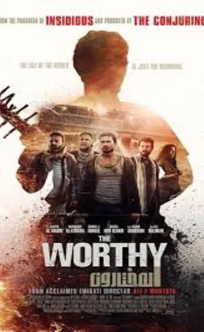 The worthy (2017)