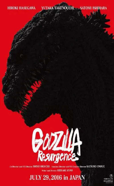 Godzilla Resurgence (2017)