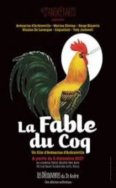 La fable du coq (2017)