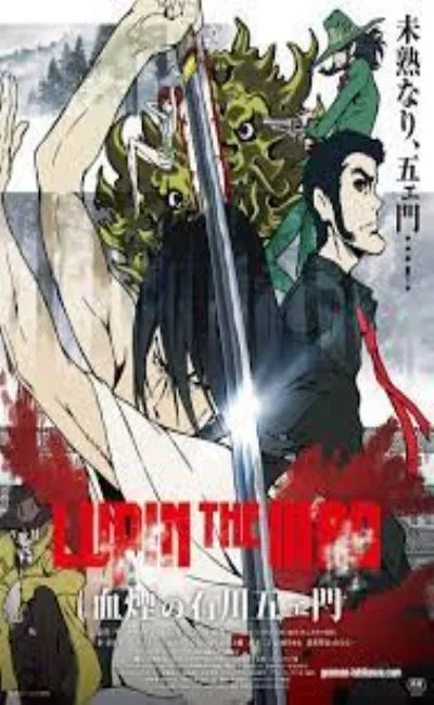 Lupin III : La Brume de sang de Goemon Ishikawa (2018)