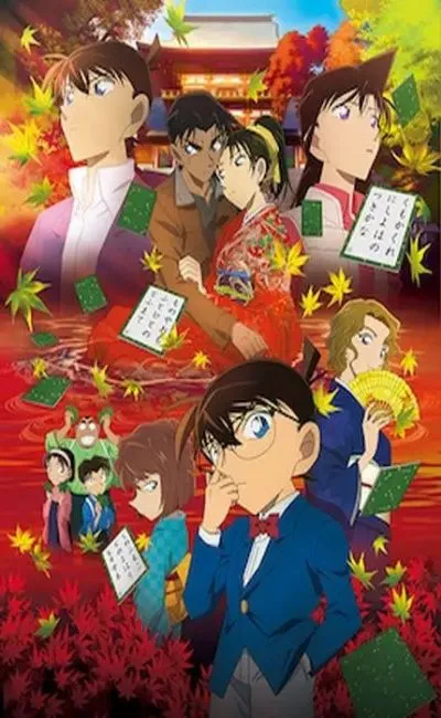 Détective Conan : La lettre d'amour écarlate