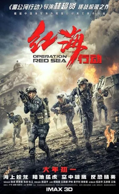 Opération Red Sea (2019)