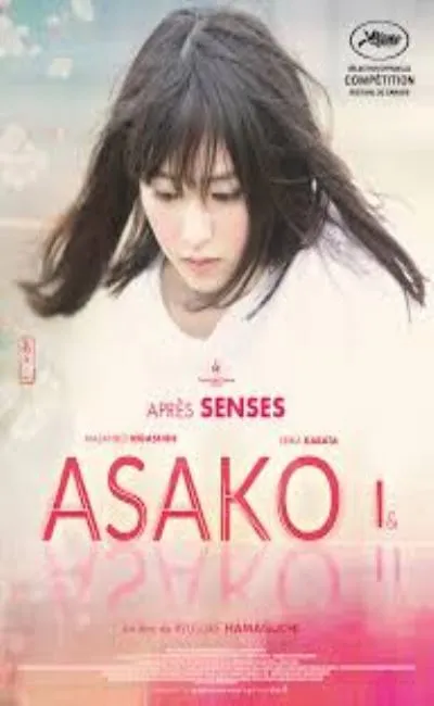 Asako 1 et 2 (2019)
