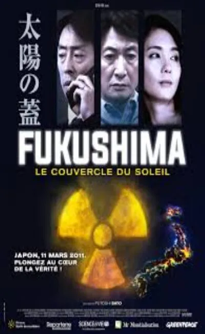 Fukushima le couvercle du soleil (2019)