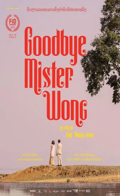 Goodbye Mister Wong (2021)