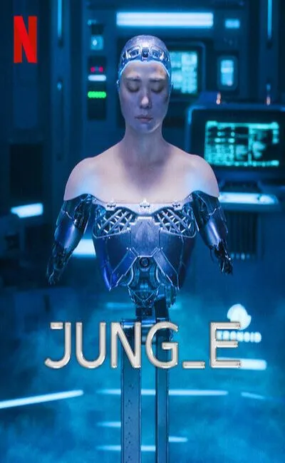JUNG-E (2023)