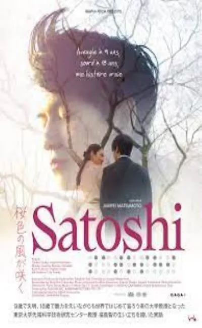 Satoshi (2024)