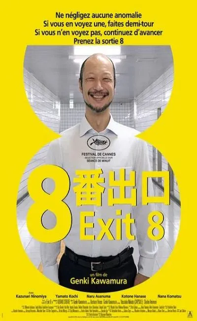 Exit 8 (2025)