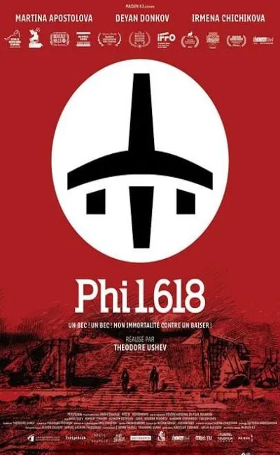 Phi 1.618 (2025)